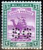 Collectible Postage Stamp from Sudan 1922 3m Mauve & Green SG021 Fine Very Lightly Mtd Mint
