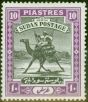 Rare Postage Stamp from Sudan 1927 10p Black & Reddish Purple SG46 Fine Mtd Mint