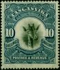 Tanganyika 1922 10s Deep Blue SG87 Wmk Sideways Fine VLMM. King George V (1910-1936) Mint Stamps
