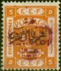 Rare Postage Stamp Transjordan 1922 5m Yellow-Orange SG42 Fine MM