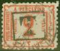Valuable Postage Stamp from Egypt 1884 2pi Red SGD60 Good Used