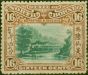 Rare Postage Stamp North Borneo 1897 16c Green & Chestnut SG107a P.15 Good MM