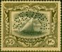 Old Postage Stamp from Zanzibar 1929 30R Black & Brown Perf Specimen SG297s Average Mtd Mint