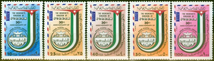 Rare Postage Stamp from Jordan 1982 Postal Union Set of 5 SG1317-1321 Very Fine MNH