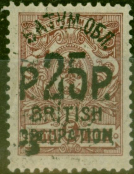 Old Postage Stamp from Batum 1919 25R on 5k Brown-Lilac SG29 Fine LMM