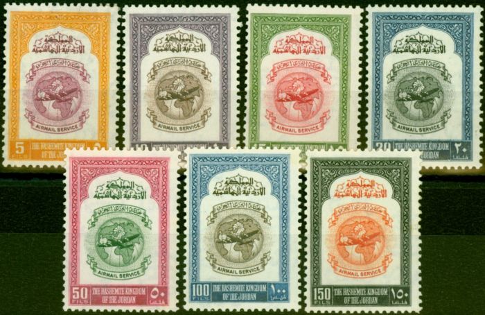 Collectible Postage Stamp from Jordan 1950 Air Set of 7 SG295-301 Good MNH