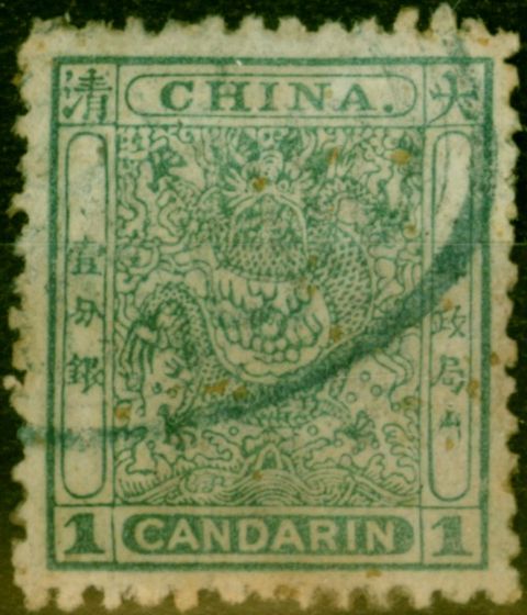Valuable Postage Stamp from China 1888 1ca Dull Green SG13a Good Used