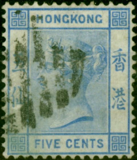 Collectible Postage Stamp Hong Kong 1880 5c Blue SG29 Fine Used