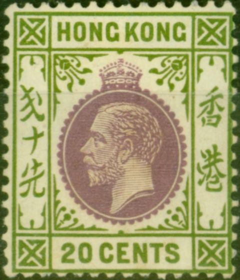 Collectible Postage Stamp from Hong Kong 1921 20c Purple & Sage-Green SG125 Fine & Fresh Lightly Mtd Mint
