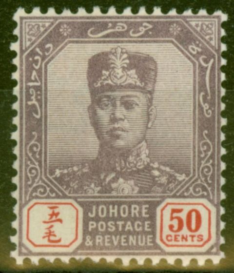 Valuable Postage Stamp from Johore 1904 50c Dull Purple & Red SG69 Fine Lightly Mtd Mint