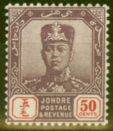 Valuable Postage Stamp from Johore 1919 50c Dull Purple & Red SG86 Fine Mtd Mint