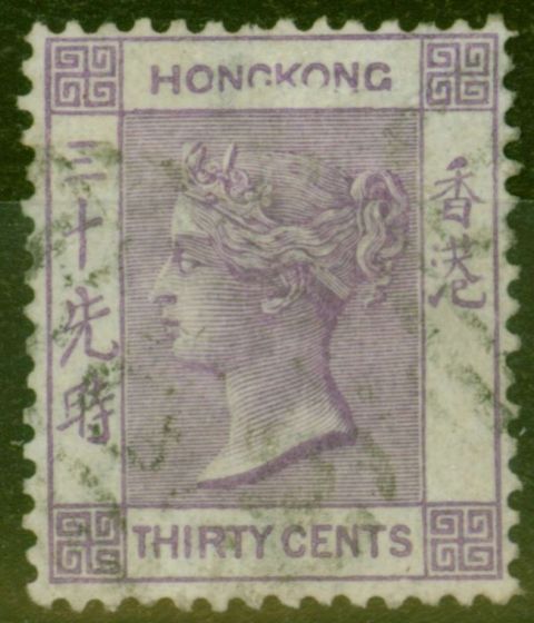 Collectible Postage Stamp from Hong Kong 1863 30c Mauve SG16a GKON of Hong Kong Damaged at Foot V.F.U