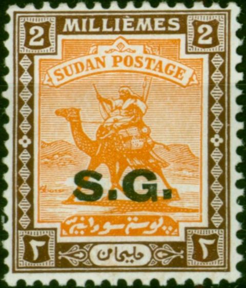 Sudan 1945 2m Orange & Chocolate SG033a Chalk Paper Fine & Fresh LMM . King George VI (1936-1952) Mint Stamps