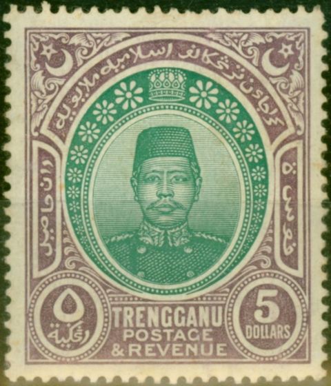 Collectible Postage Stamp from Trengganu 1912 $5 Green & Dull Purple SG17 Fine MM