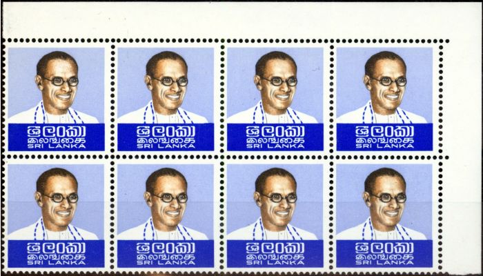 Valuable Postage Stamp from Sri Lanka 1974 Bandaranaike 15c SG205a Red Omitted V.F MNH Marginal Block of 8