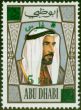 Collectible Postage Stamp Abu Dhabi 1971 5f on 50f SG80 Very Fine MNH