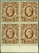 Rare Postage Stamp GB 1948 £1 Brown SG478c V.F MNH Block of 4 (2)