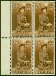 Rare Postage Stamp New Zealand 1957 2s6d Brown SG733d V.F MNH Block of 4
