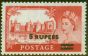 Valuable Postage Stamp from B.P.A in Eastern Arabia 1960 5R on 5s Rose-Red SG57b Type II V.F MNH