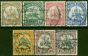 German East Africa 1905-11 Set of 7 to 45h Fine Used  King Edward VII (1902-1910), King George V (1910-1936) Rare Stamps