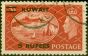 Rare Postage Stamp from Kuwait 1951 5R on 5s Red SG91 Fine Used
