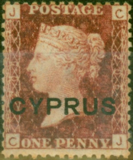 Cyprus 1880 1d Red SG2 Pl 205 Fine MM 