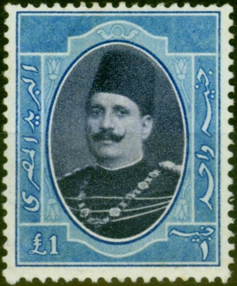 Old Postage Stamp Egypt 1924 £E1 Dull Violet Blue & Blue SG122 Fine LMM