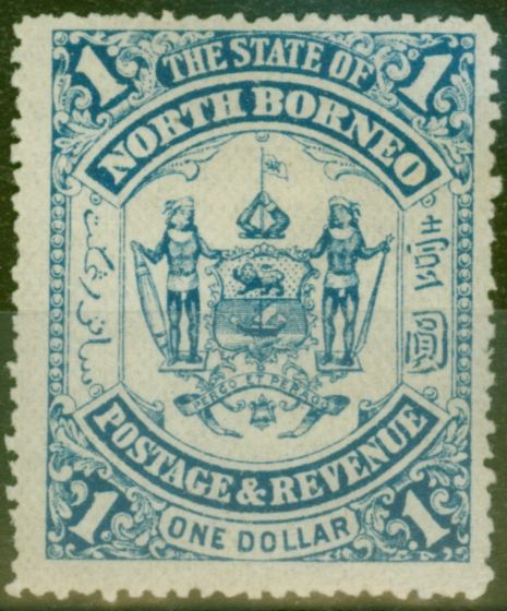 Valuable Postage Stamp from Labuan 1896 $1 SG82ba Opt Omitted Fine Lightly Mtd Mint