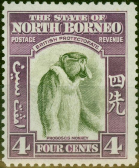 Valuable Postage Stamp North Borneo 1939 4c Bronze-Green & Violet SG306 Fine MM (2)