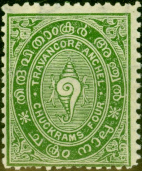 Valuable Postage Stamp from Travancore 1888 4ch Green SG3 Fine & Fresh Lightly Mtd Mint