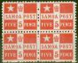 Collectible Postage Stamp from Samoa 1895 5d Dull Red SG72 Fine Unused Block of 4