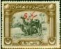 Rare Postage Stamp from Bahawalpur 1948 1a Black & Brown SG07 Fine MNH