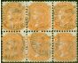 Collectible Postage Stamp from South Australia 1876 2d Orange-Red SG168 Fine Used Block of 6 'Murray Bridge' CDS