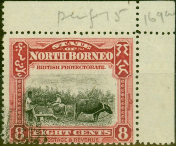 Old Postage Stamp North Borneo 1909 8c Lake SG169a P.15 Fine Used C.T.O