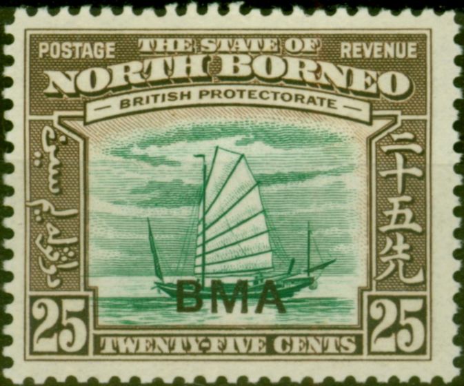 Rare Postage Stamp North Borneo 1945 25c Green & Chocolate SG330 Fine LMM (2)