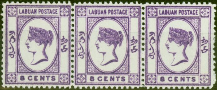 Old Postage Stamp from Labuan 1894 8c Bright Mauve SG53 Fine MNH Strip of 3 (2)