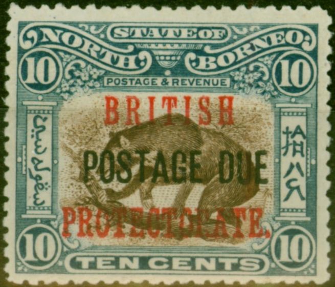 Old Postage Stamp North Borneo 1912 10c Brown & Slate-Blue SGD45 Fine MM