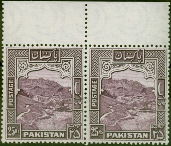 Collectible Postage Stamp from Pakistan 1954 25R Violet SG43b P.13 V.F MNH Pair
