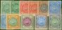 Old Postage Stamp Antigua 1908-17 Extended Set of 11 SG41-50 Fine MM All Shades CV £238