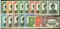 Old Postage Stamp from Brunei 1952 Extended Set of 17 SG100-113 V.F Very Lightly Mtd Mint CV £100+