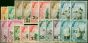 Collectible Postage Stamp Swaziland 1961 Extended Set of 16 S65-77a V.F MNH CV £110