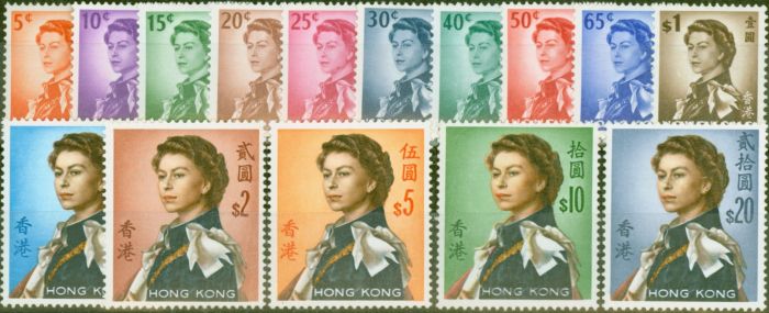 Valuable Postage Stamp from Hong Kong 1962 set of 15 SG196-210 V.F Very Lightly Mtd Mint