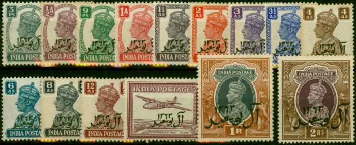 Old Postage Stamp Muscat 1944 Set of 15 SG1-15 Good MM