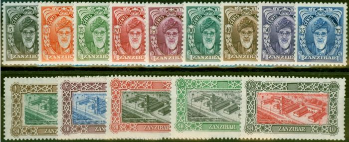 Valuable Postage Stamp Zanzibar 1952 Set of 14 SG339-352 Fine & Fresh LMM