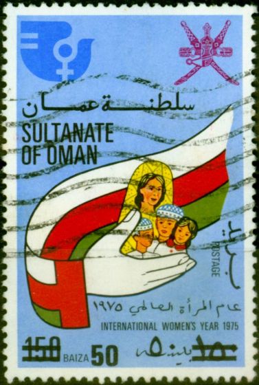 Old Postage Stamp from Oman 1978 50b on 150b SG213 Fine Used Scarce