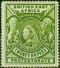 Rare Postage Stamp B.E.A KUT 1897 20R Pale Green SG98 Fine MM Scarce