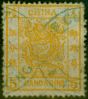 Rare Postage Stamp from China 1883 5ca Chrome-Yellow SG9 Good Used