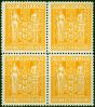 New Zealand 1940 1s3d Orange-Yellow SGF191 V.F MNH Block of 4 . King George VI (1936-1952) Mint Stamps