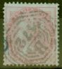 Collectible Postage Stamp from Singapore 1855 8a Carmine-Blue Glazed of India Fine Used in Singapore SGZ69