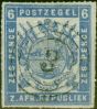 Old Postage Stamp from Transvaal 1870 6d Bright Ultramarine SG5 Very Fine Used